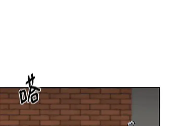 《校霸负责人》第169话图79