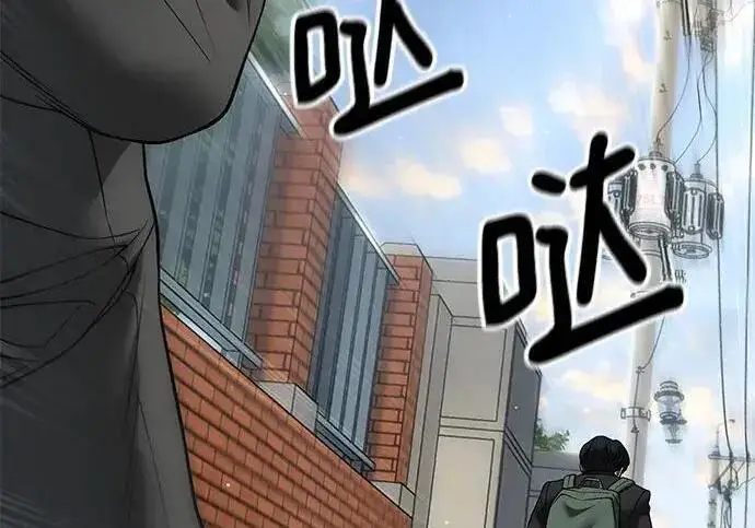 《校霸负责人》第169话图89