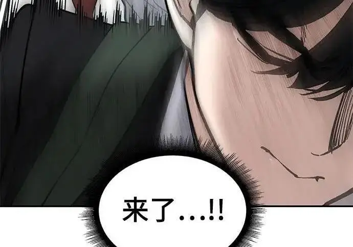 《校霸负责人》第169话图94