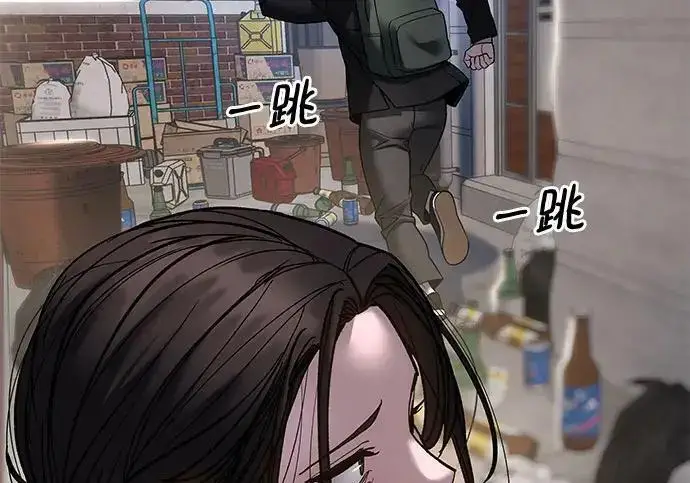 《校霸负责人》第170话图126