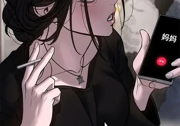 《校霸负责人》第170话图127
