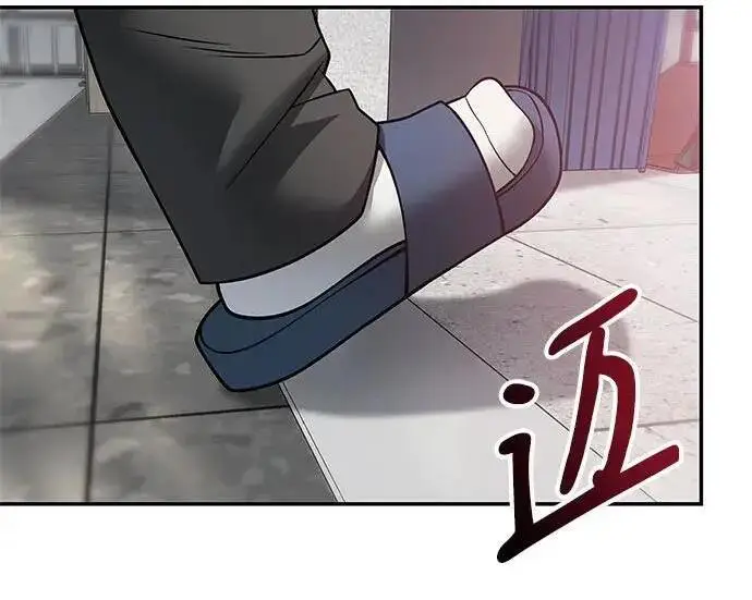 《校霸负责人》第170话图188
