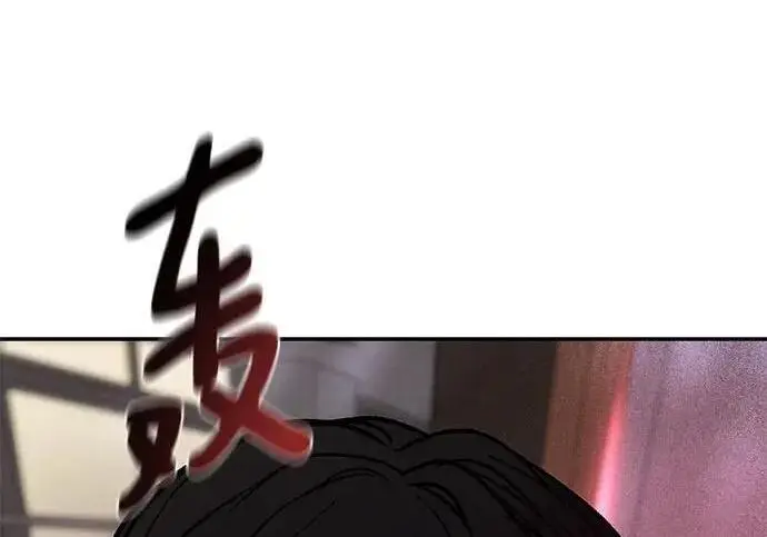 《校霸负责人》第170话图191