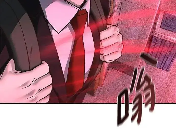 《校霸负责人》第170话图193