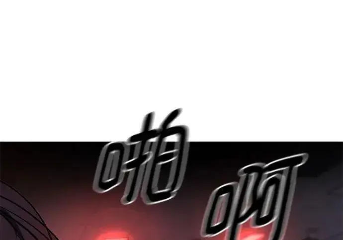 《校霸负责人》第170话图194