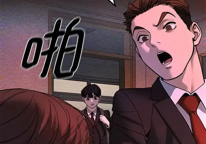 《校霸负责人》第170话图198