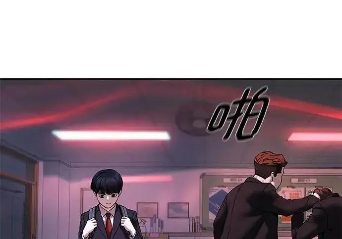 《校霸负责人》第170话图205