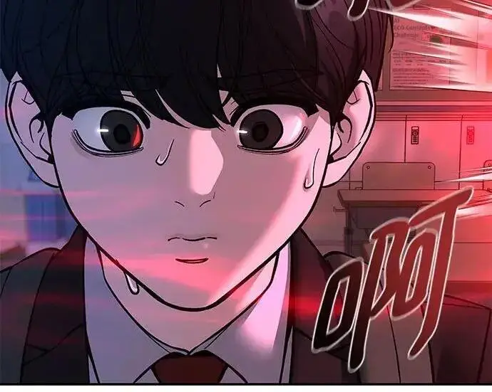 《校霸负责人》第170话图210