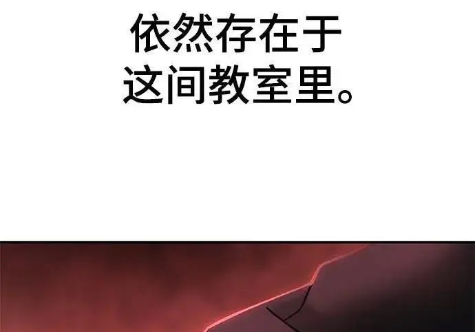 《校霸负责人》第170话图216