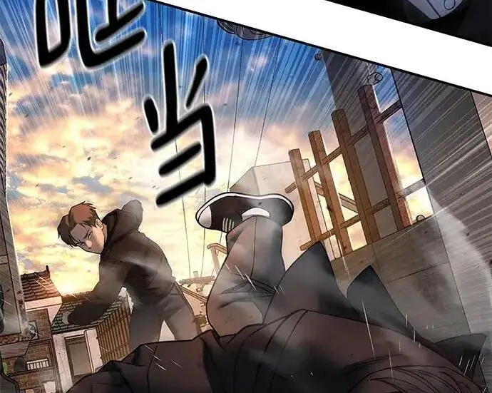 《校霸负责人》第170话图22