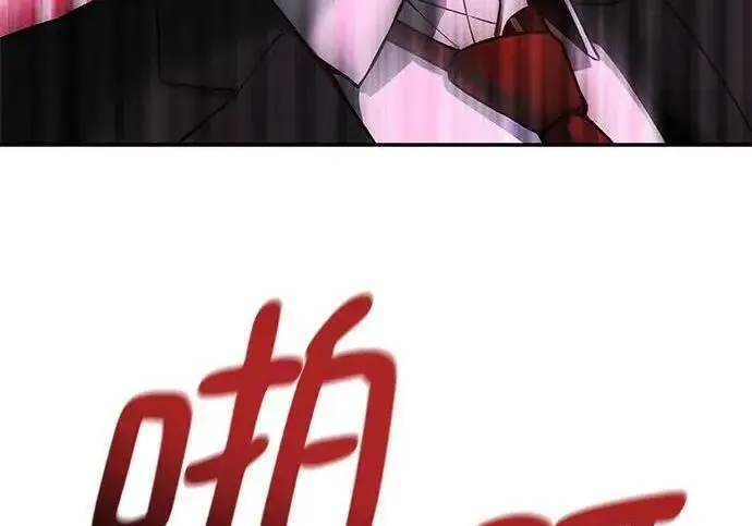 《校霸负责人》第170话图226