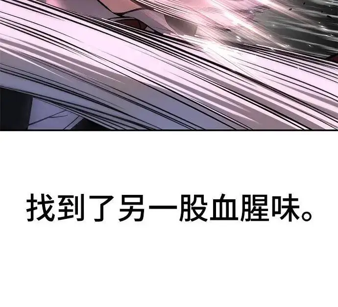 《校霸负责人》第170话图228