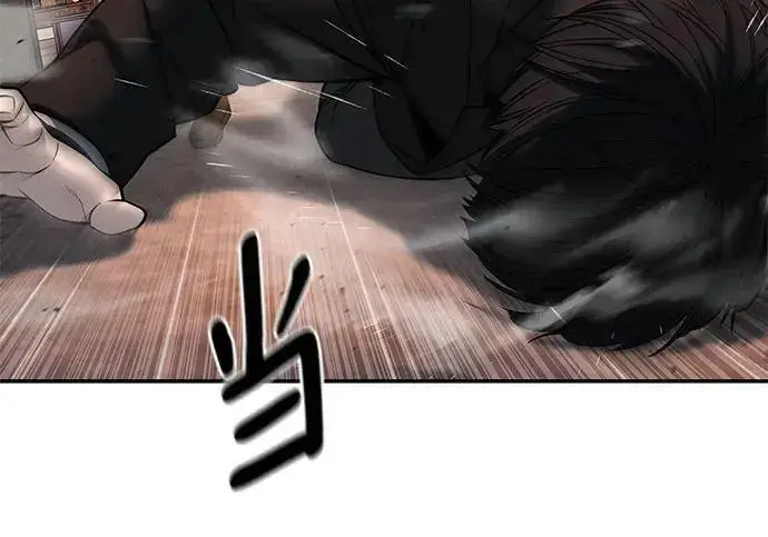 《校霸负责人》第170话图23
