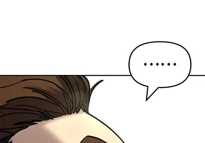 《校霸负责人》第170话图260
