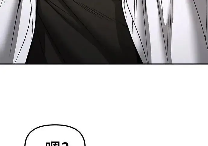 《校霸负责人》第170话图290
