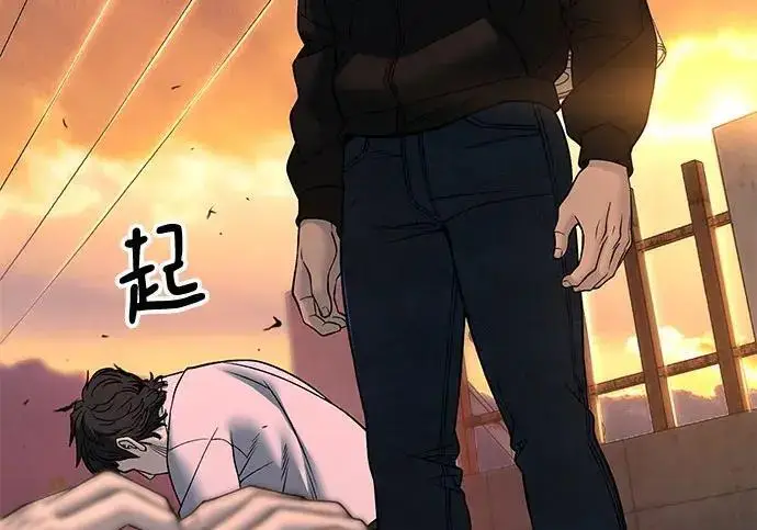 《校霸负责人》第170话图31