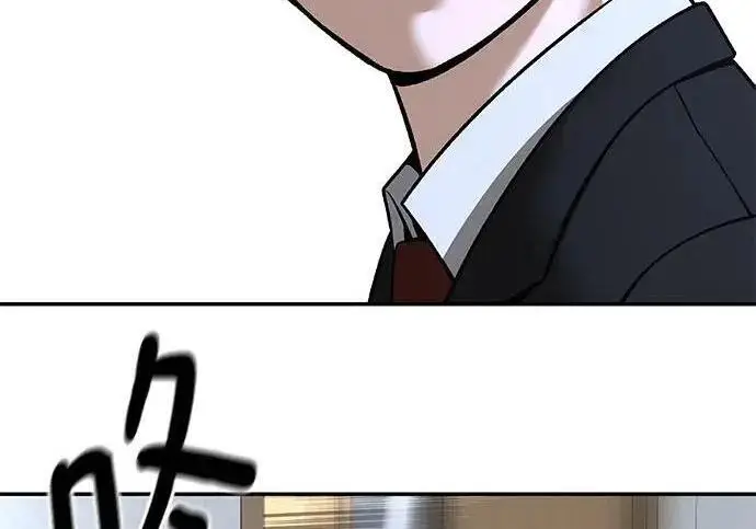 《校霸负责人》第170话图312