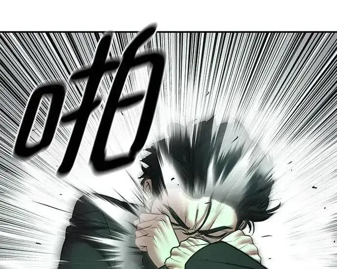 《校霸负责人》第170话图331