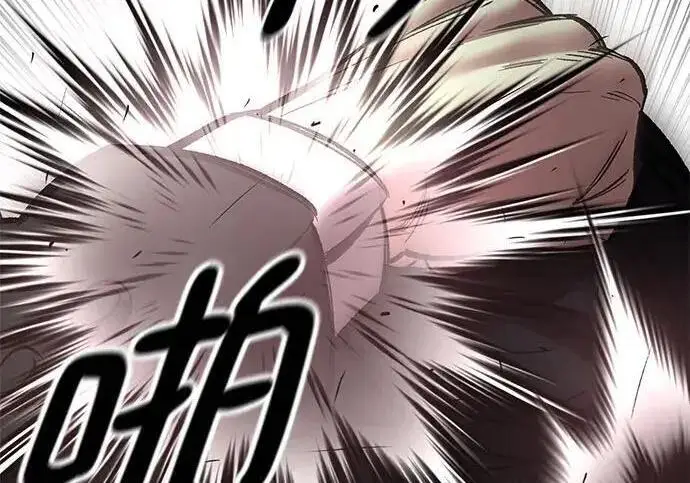 《校霸负责人》第170话图347