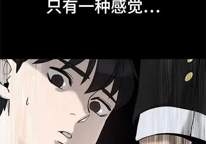 《校霸负责人》第170话图356