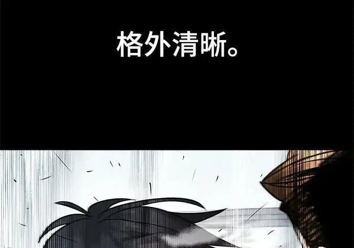 《校霸负责人》第170话图358