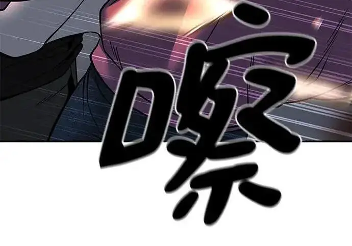 《校霸负责人》第170话图36