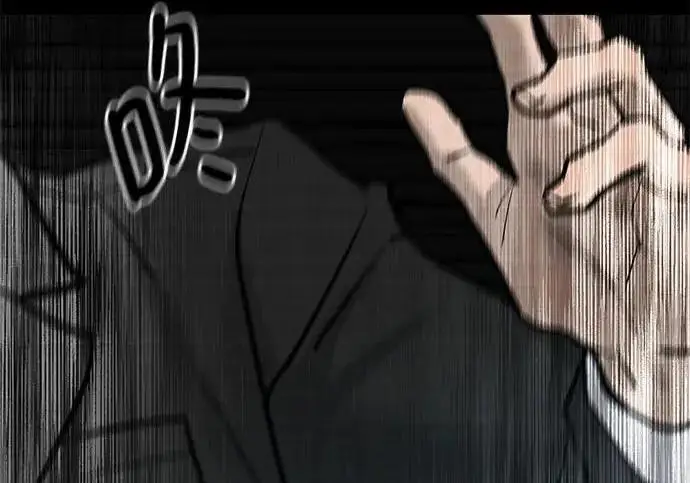 《校霸负责人》第170话图367