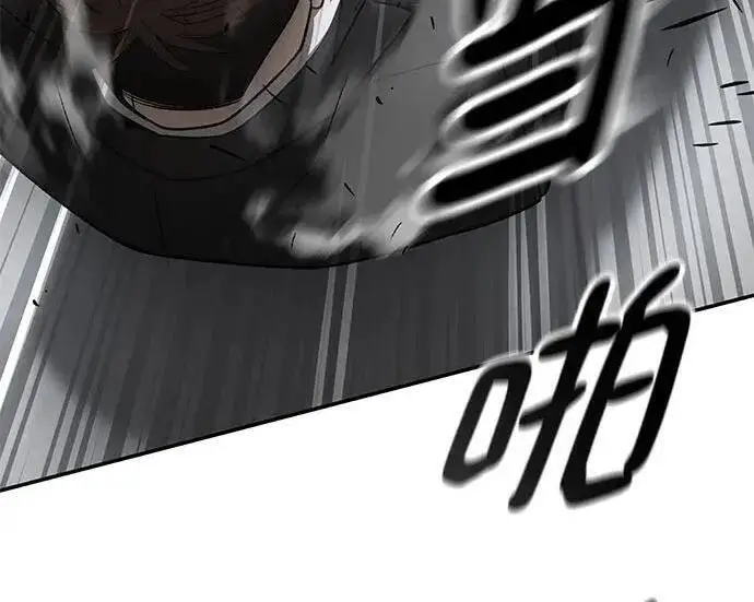 《校霸负责人》第170话图391