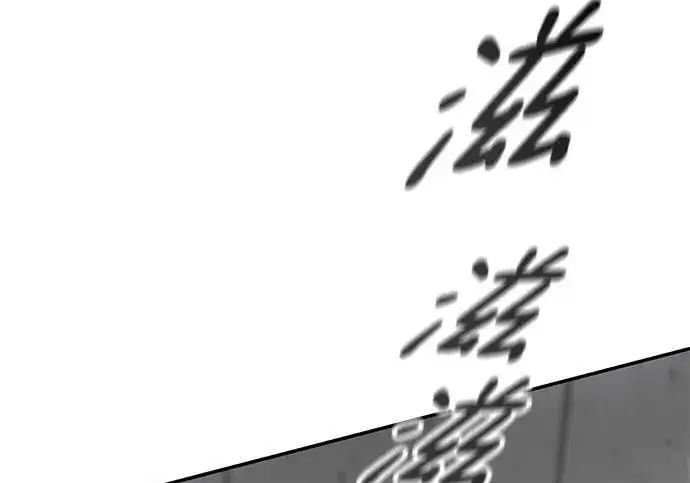 《校霸负责人》第170话图392