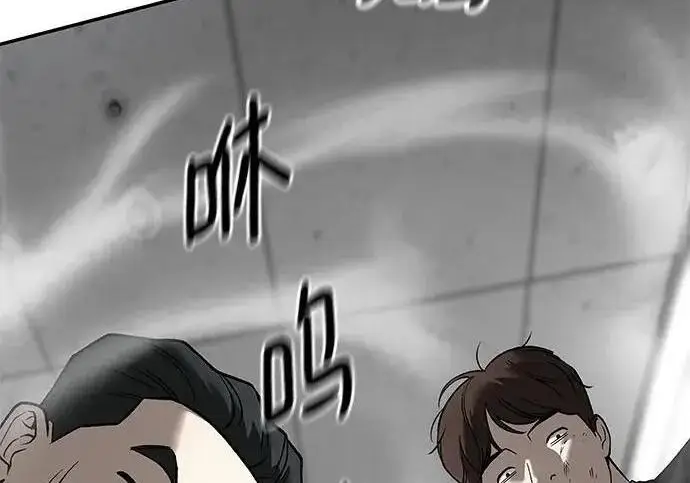 《校霸负责人》第170话图393