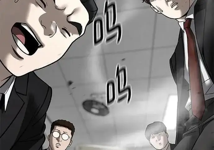 《校霸负责人》第170话图394