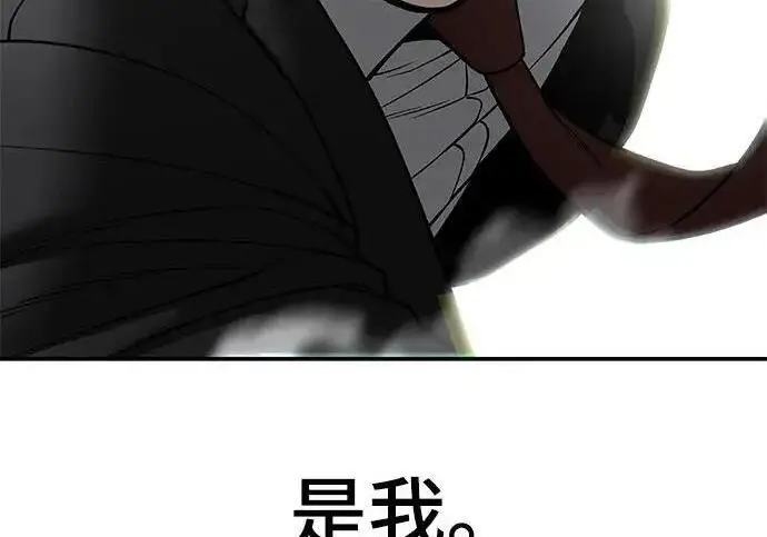 《校霸负责人》第170话图399
