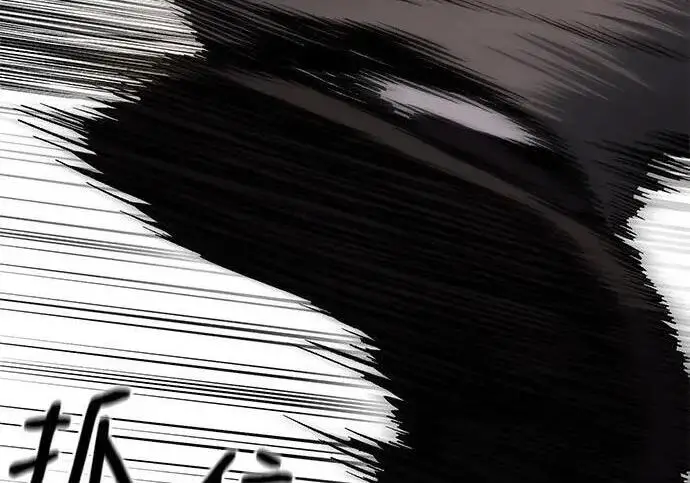 《校霸负责人》第170话图48