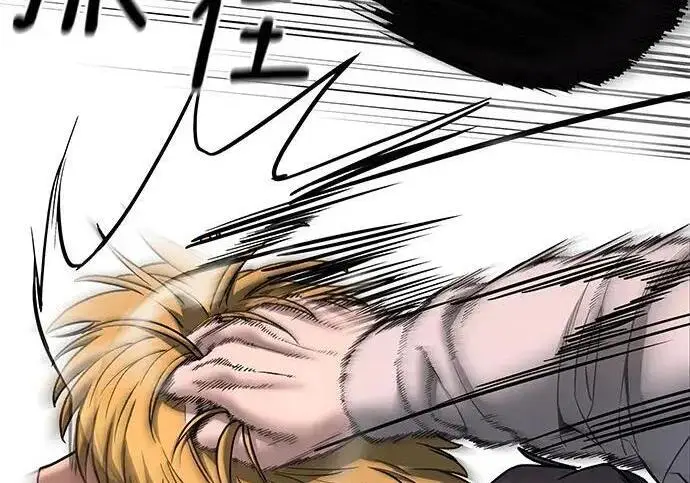 《校霸负责人》第170话图49