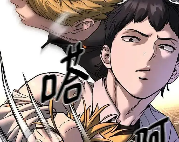 《校霸负责人》第170话图50