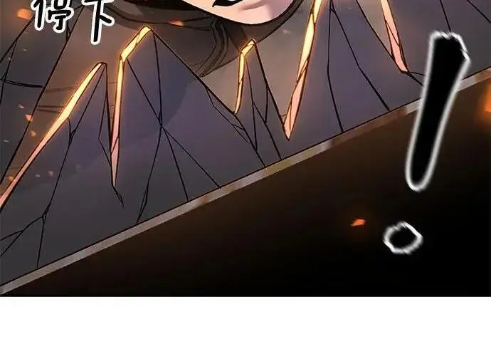 《校霸负责人》第170话图52