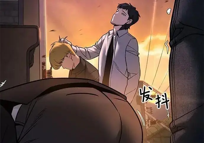 《校霸负责人》第170话图62
