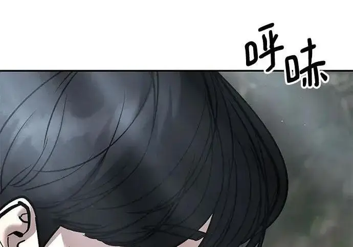 《校霸负责人》第171话图122