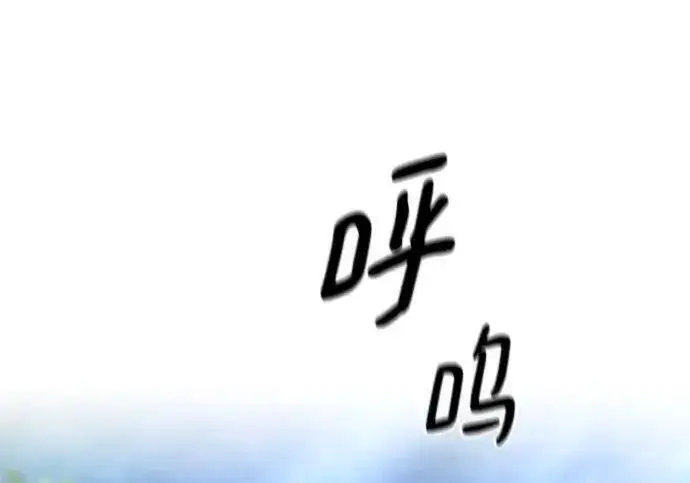 《校霸负责人》第171话图130