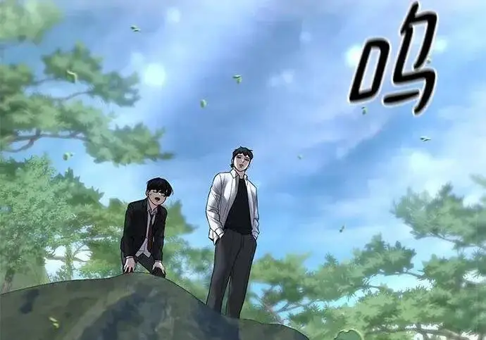 《校霸负责人》第171话图131