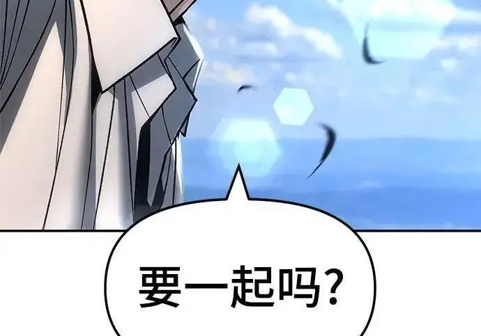 《校霸负责人》第171话图165