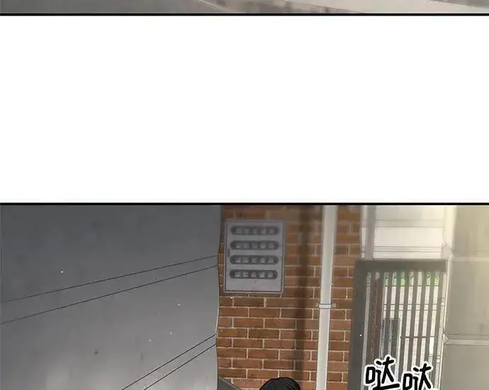 《校霸负责人》第171话图172