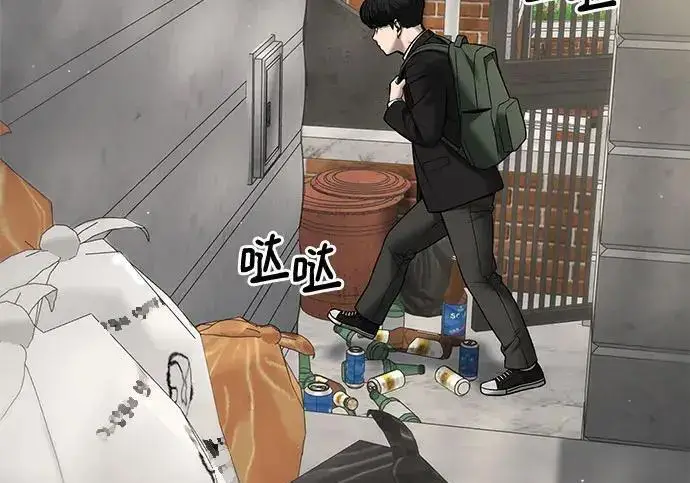 《校霸负责人》第171话图173