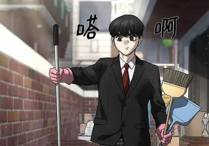 《校霸负责人》第171话图183