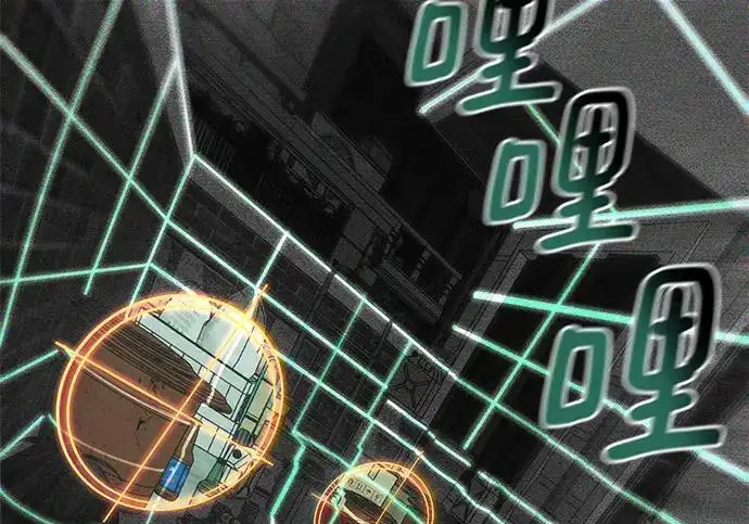 《校霸负责人》第171话图186