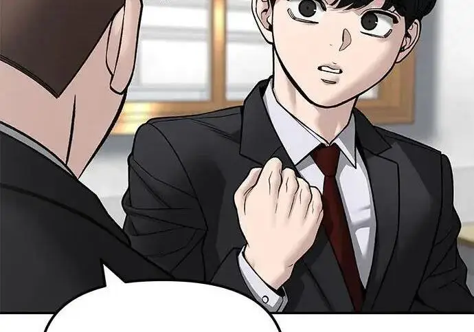 《校霸负责人》第171话图23