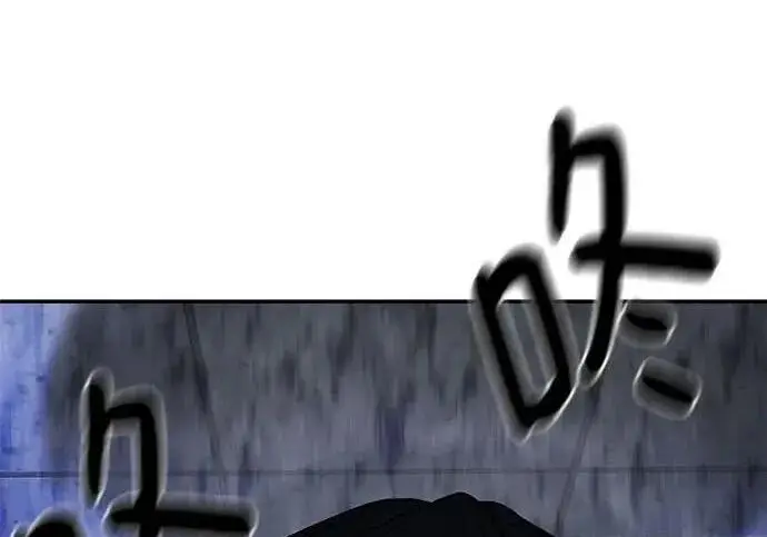 《校霸负责人》第171话图3