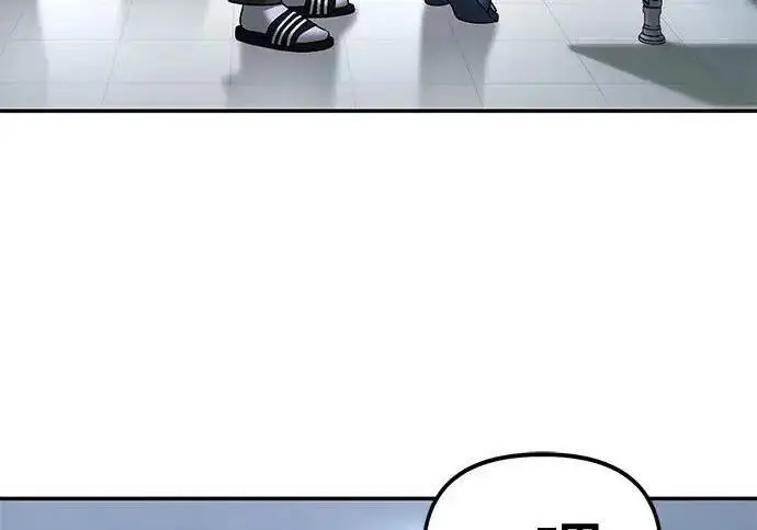 《校霸负责人》第171话图325