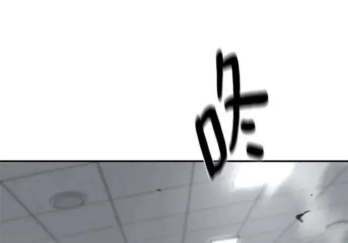 《校霸负责人》第171话图6