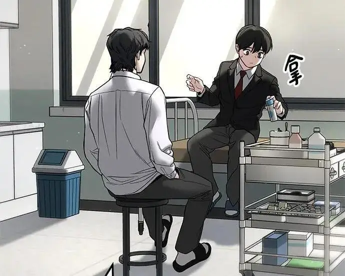 《校霸负责人》第171话图65